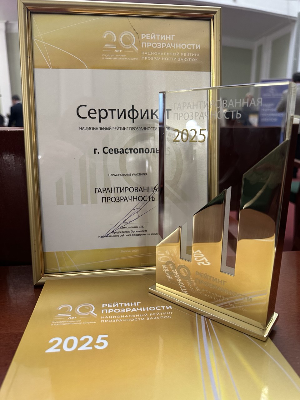 Nrpz2025 Sev