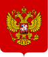 Государственная  дума РФ