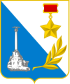 Правительство  Севастополя